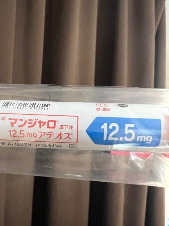 いま流行りのマンジェロ