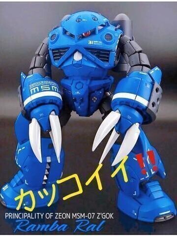おはようございます?