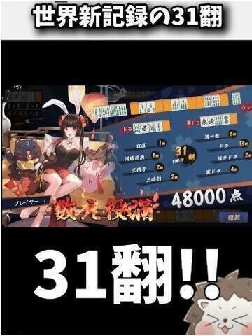 終了です?
