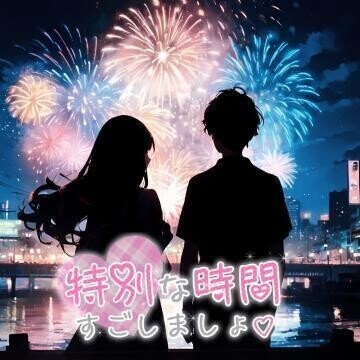 空いてます