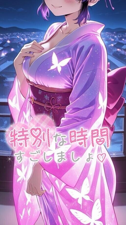 退勤します?