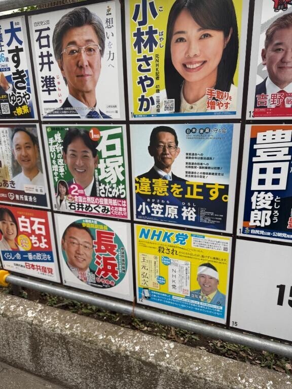 投票したら遊びましょ！
