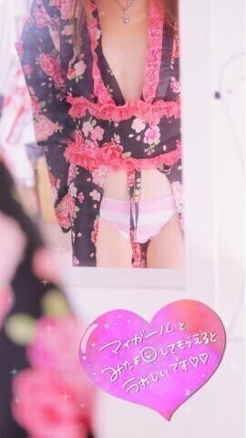 おはようございます?
