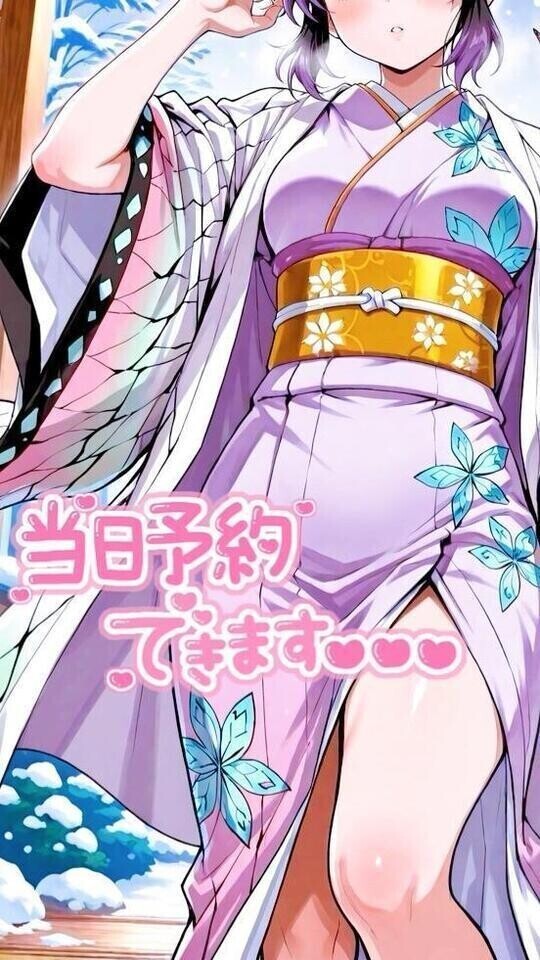 空いてます?