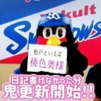 ひとみ
