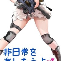 ひとみ