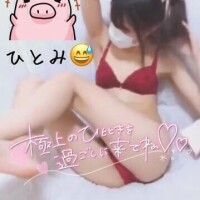 ひとみ