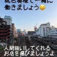ひとみ