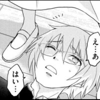 ひとみ