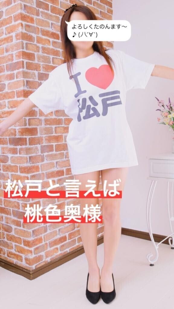 新聞社ってさってさ