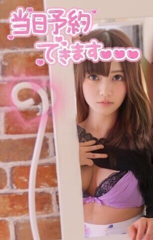 恥ずかしい声…?