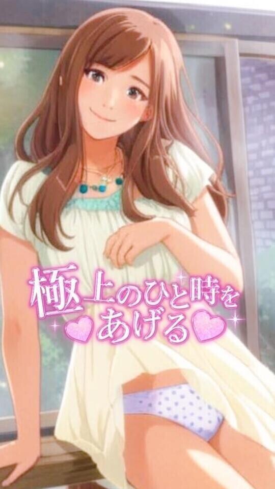 会った瞬間から?