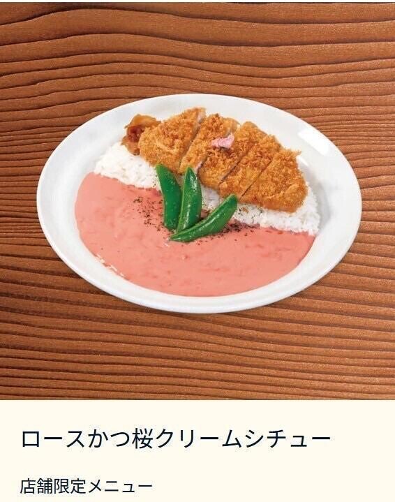 私のイメージカラーは…?