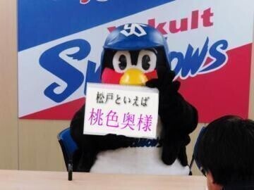 待機に入りました?