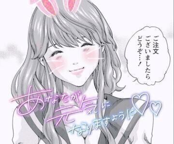 ありがとうございました