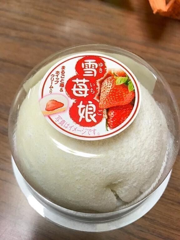 待機しております