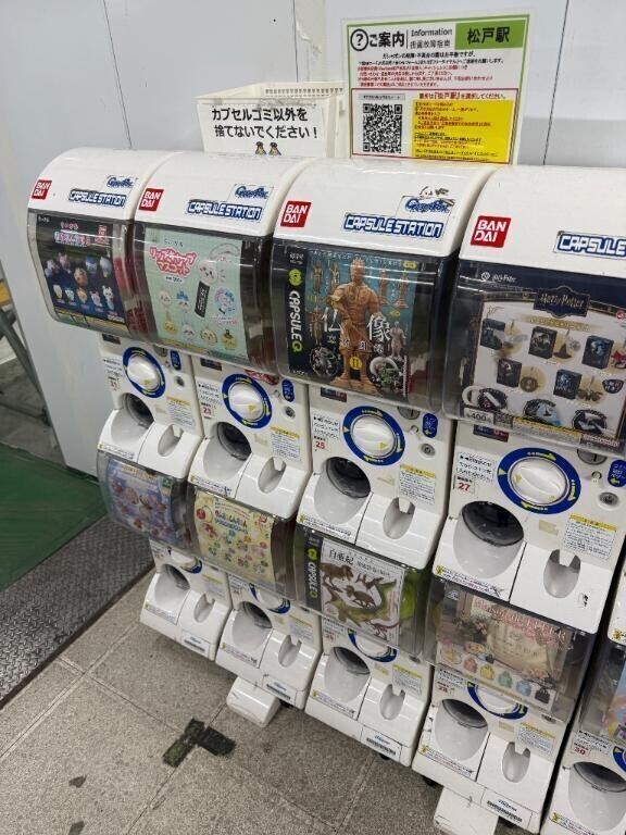 気になっているお兄様へ??