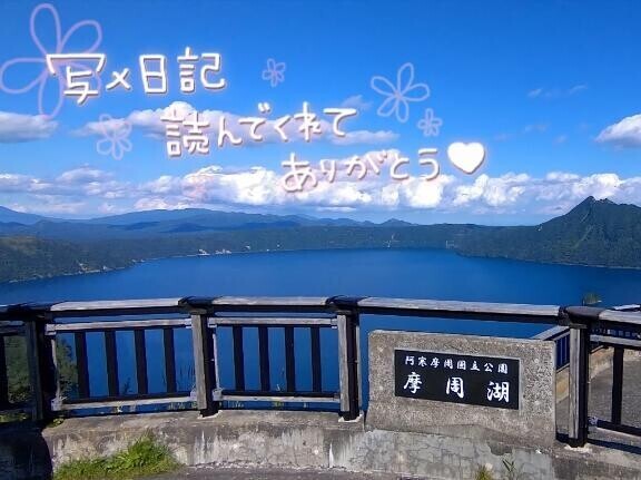 旅行に行きたい！