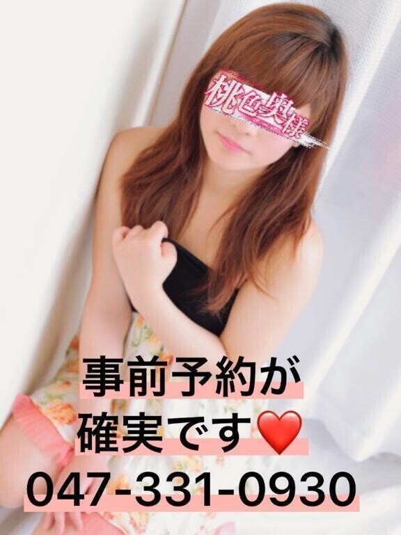 🈳ございます?