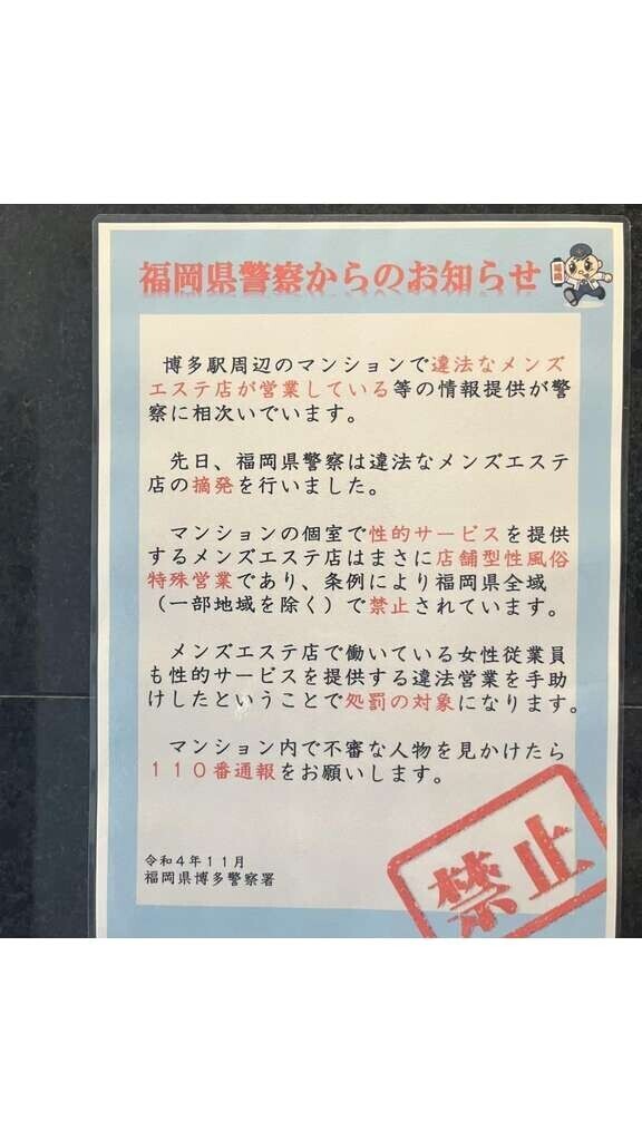 あかんのですよ！