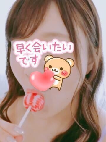 空いてます