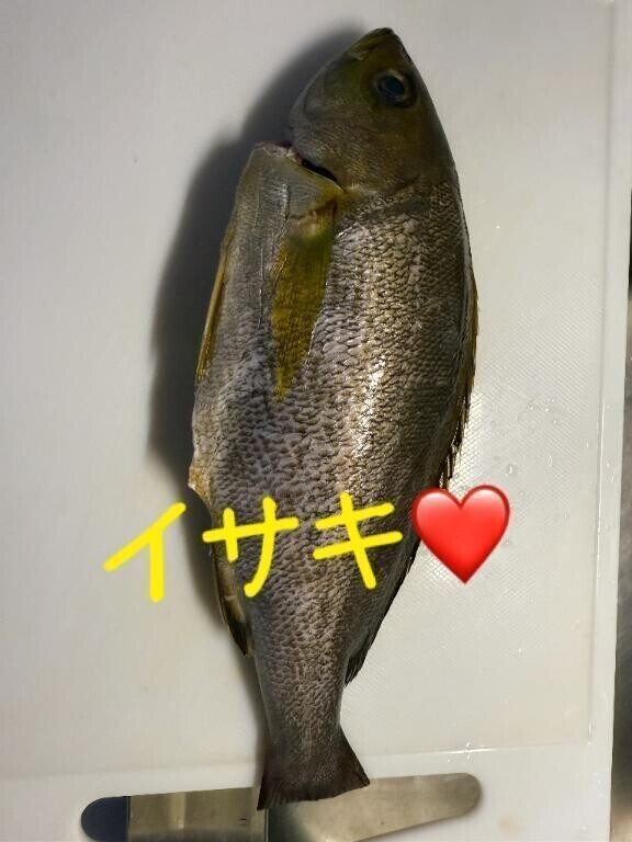 退勤します?