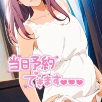 ひとみ