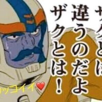 ひとみ