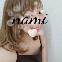 なみ