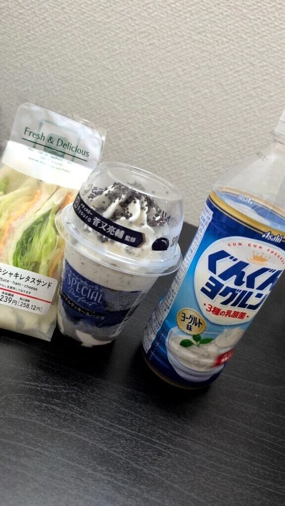 食べたくて🍨