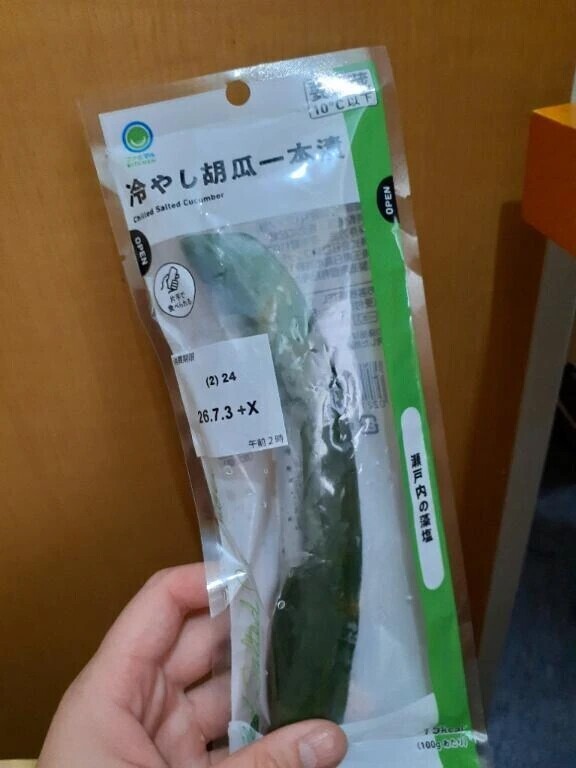 流行りの予感