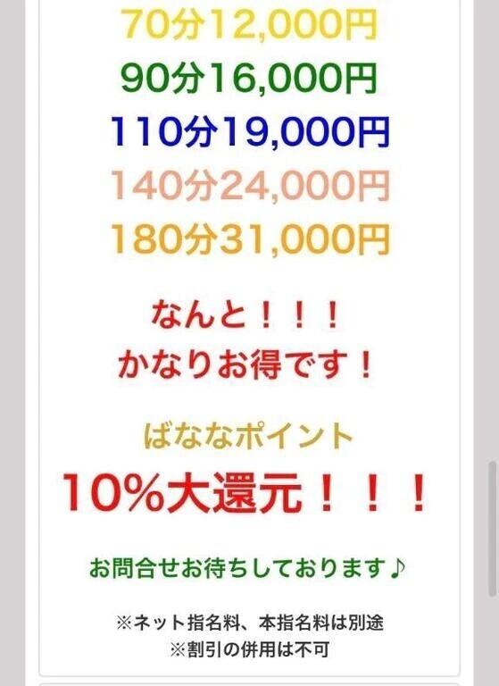 出勤しました♪