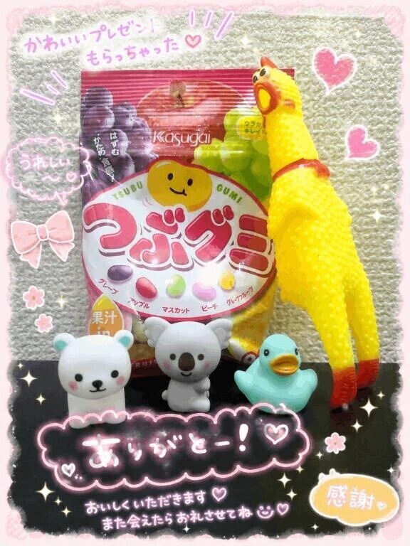 ちっちゃくて可愛いの好き♡