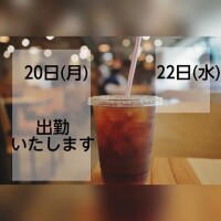 いずみ