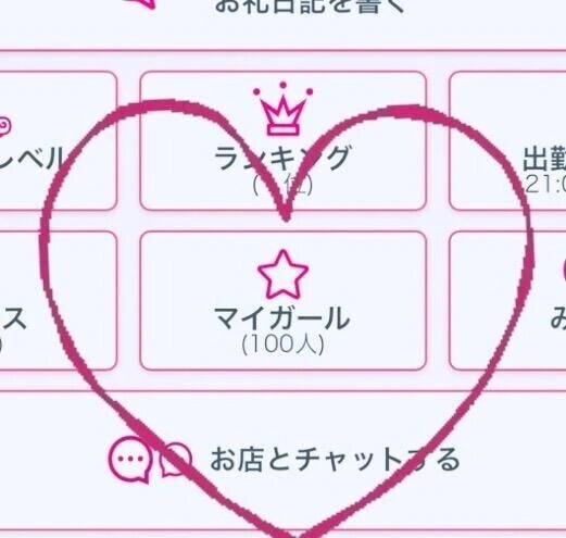100🎉👑✨えみり🧡