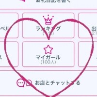 えみり