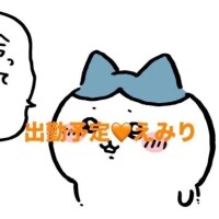 えみり