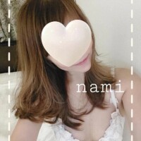 なみ