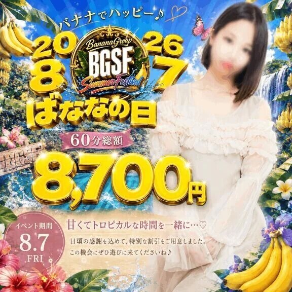 【10:30～16:30🌼】