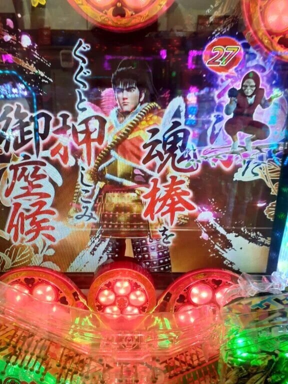 今日は…