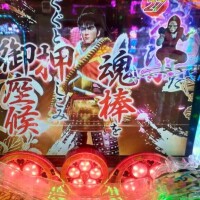 りんね