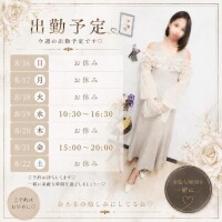 ゆいか