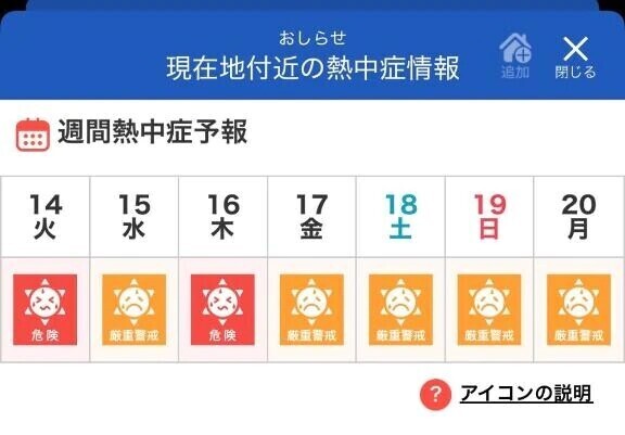 被害者ヅラするな