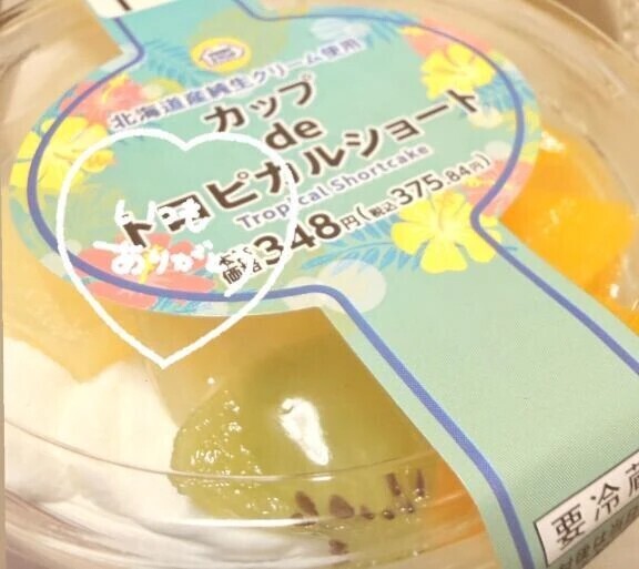 次は水曜日🧡えみり