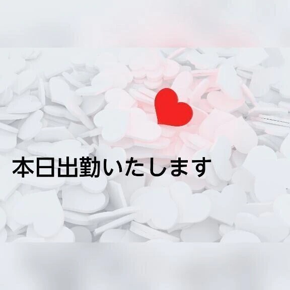 こんにちは！