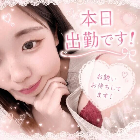 【10:30～16:30💝】