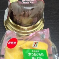 すず