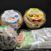 すず