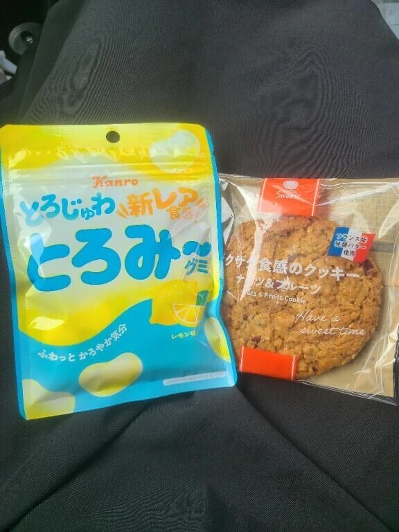 小腹すいた時にちょうどいい🥰