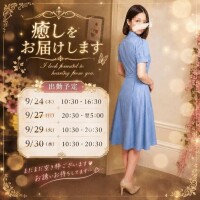ゆいか